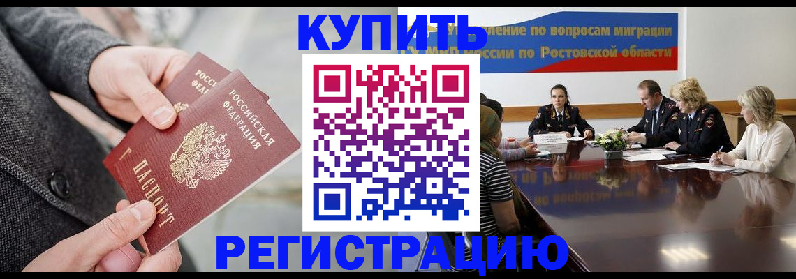 временная регистрация госуслуги в Кыштыме